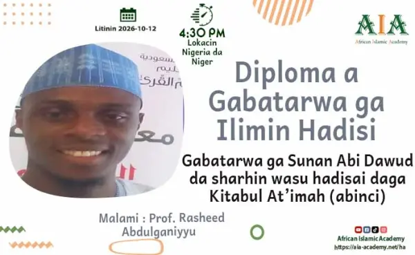 Gabatarwa ga Sunan Abi Dawud da sharhin wasu hadisai daga Kitabul At’imah (abinci)